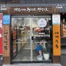 명덕네거리(남구보건소 방향) 이미지