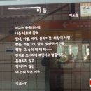 참경영컨설팅 - 익산시 인북로 206-3 | 참경영컨설팅