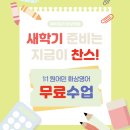 협동조합 꿈꾸는문화놀이터 뜻 | [ 연령별 언어 학습 ] 초등영어, 이렇게 외우면 바로 말로 나옵니다