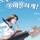 조이태권도 - 남양주시 해밀예당1로 79-1 | 조이태권도