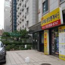 토마토공인중개사사무소 이미지