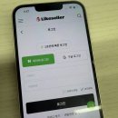 라이크태그 | 유튜브 조회수 구매 직접 라이크셀러에서 해본 후기