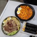 써니꼬마김밥 - 미추홀구 수봉로 15 | 써니꼬마김밥