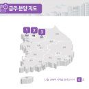 지에스(GS)서안동IC점 | [분양캘린더] 확 줄어든 분양물량, 수도권 1800여 가구 분양…지방은 제로