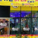 마라순코우 이미지