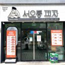 큰들하우징 이미지