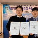 백제기업주식회사