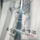 에이플랜모먼츠 | 실용적인 광목천 주방 식당 노렌제작 후기