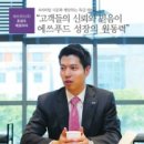 (주)리더스푸드 이미지