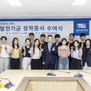 서울시립대발전기금