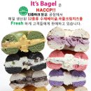 잇츠베이글