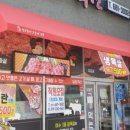 죽림축산 이미지