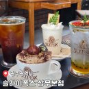 신세계사무소 | [공지] 상무지구 베이커리 카페 컵케이크가 맛있는 슬라이폭스 상무본점 후기(메뉴/주차정보)
