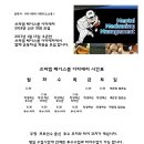 쓰리엠베이스볼아카데미