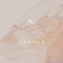 오월메이크업