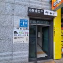씨유 대구옥포베르힐점 | 대구 속눈썹펌 잘하는곳 해바뷰티 눈썹&amp;왁싱 후기 (feat. 편안한 시술)