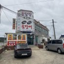 돌담장식당 이미지