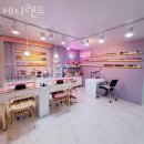 네일랜드 - 양산시 삼호동부로 138-1 | 네일랜드