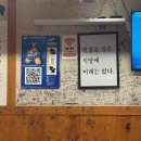 중산어린이집 | 전주 중화산동 노포감성 구워주는 삼겹살 맛집 중산집 후기