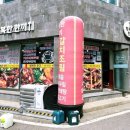 행복한한끼 이미지