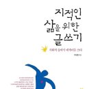 글터서점 이미지