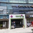 푸른솔한약국 이미지