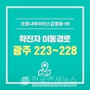 로마노래방 한국면세뉴스