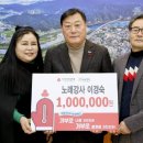 무진경로당 쿠키뉴스