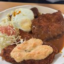 양지함박왕돈까스 이미지