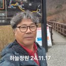 군위 하늘정원 이미지