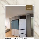 서평택전자주 | 평택 냉장고장 리폼 김치냉장고 공간 부족할 때 맞춤 제작 후기