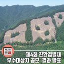 벌채임업