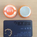 대진디앤피