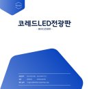 서울염창초등학교 네이버블로그