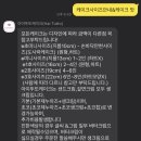 아이뚜또 - 김포시 김포한강4로 507 | 아이뚜또