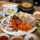 서울보쌈 - 중구 명덕로35길 109 | 서울보쌈