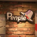 펜플PC방 이미지