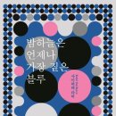 나비허리길 이미지