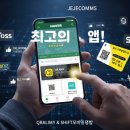 주식회사 제제컴즈 이미지