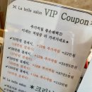 라벨르 헤어(La belle)