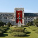 고려대학교 이미지