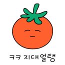 대방자동차공업사 이미지