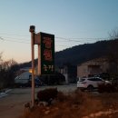 장원농장 이미지