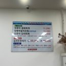 양푼이동태김치찌개
