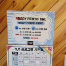 리바디휘트니스 이미지