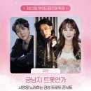 서동연가 이미지