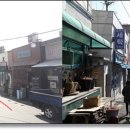 청화세탁소 이미지