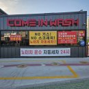 울산손세차장 이미지