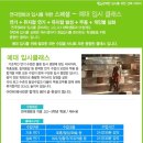 아이비실용음악연기학원 이미지