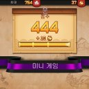 닌자푸르츠